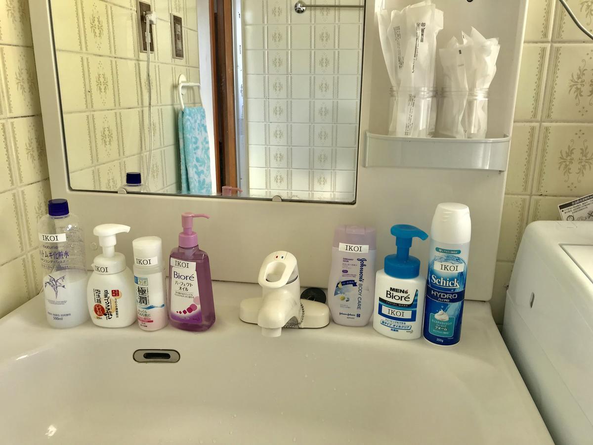 אורומה Guest House Ikoi מראה חיצוני תמונה